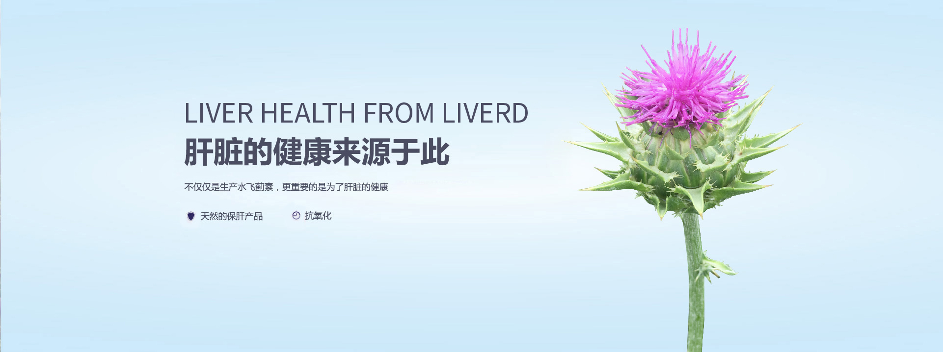 沃德药业